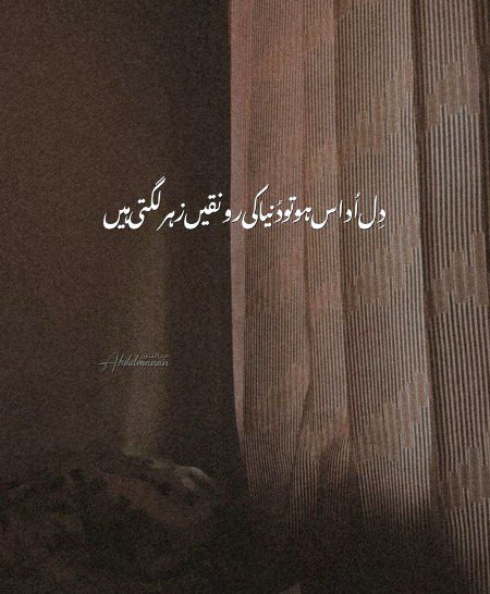 Right...
