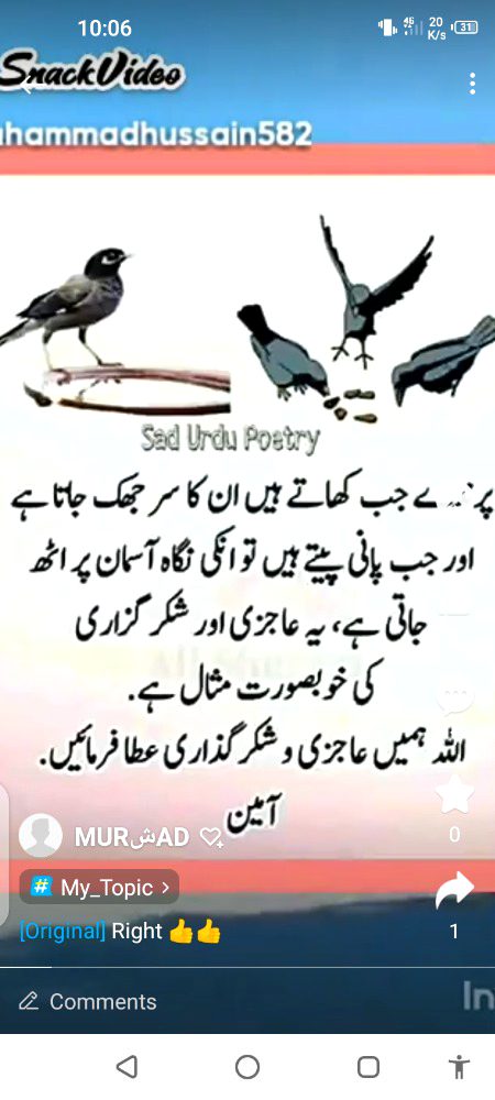 اَلسَلامُ عَلَيْكُم وَرَحْمَةُ اَللهِ وَبَرَكاتُهُ
