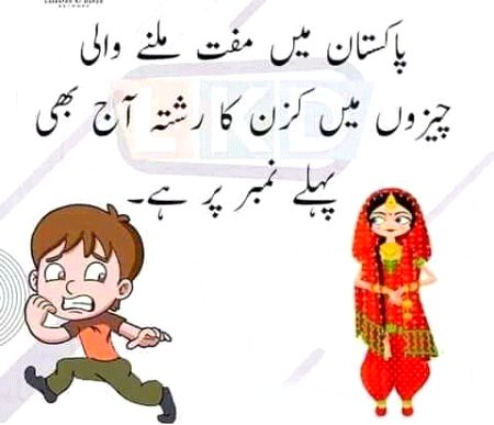 Jaha dekho Yahe baat 
😏😏😏