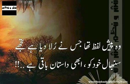 Damadam.pk