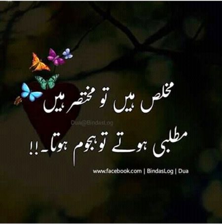 Attitude Quotes image