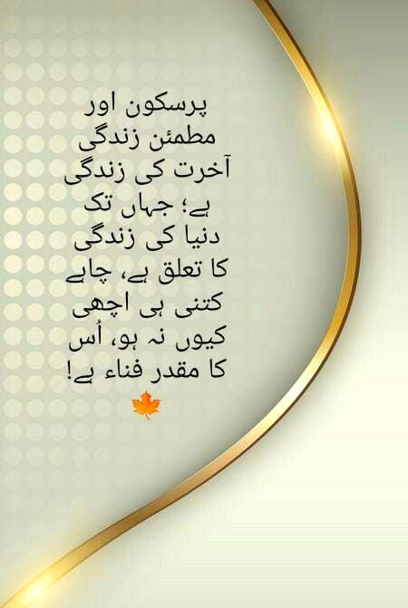 Motivational Quotes image