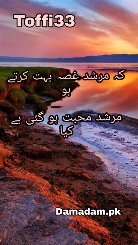 Romantic Poetry image