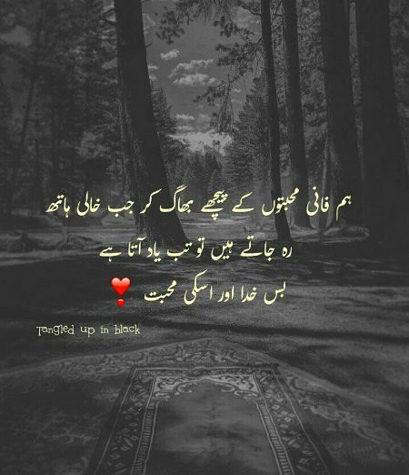 Right 💯🔥✌💔