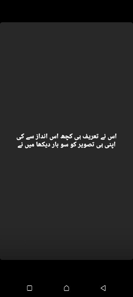 Hmm hOta hAin aisa
Jb koi taReEf karein to APNI hi tsveer ko baar baar dekhte Hain log
