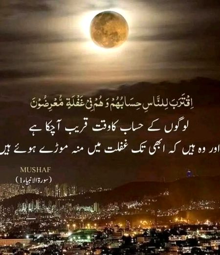 اسلام علیکم صبح بخیر