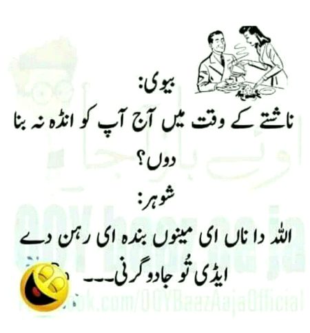 Amaima....