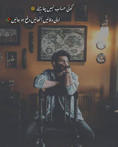 Attitude Poetry image