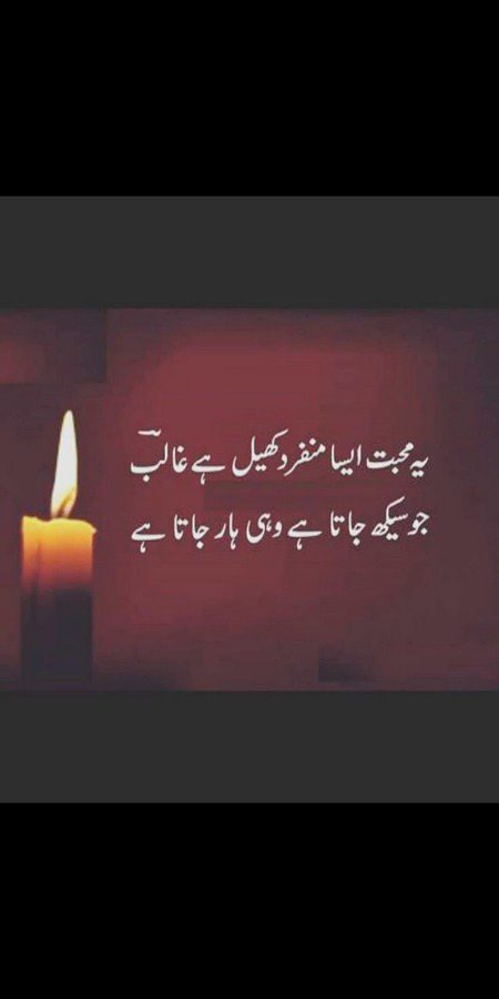 Sad Poetry image