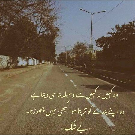 Islamic Quotes image