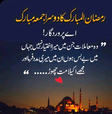 Ameen..🥀🥀