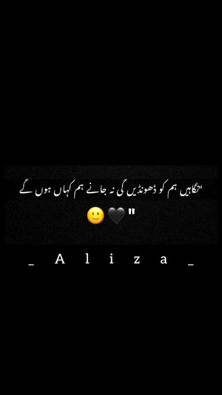 Sad Poetry image