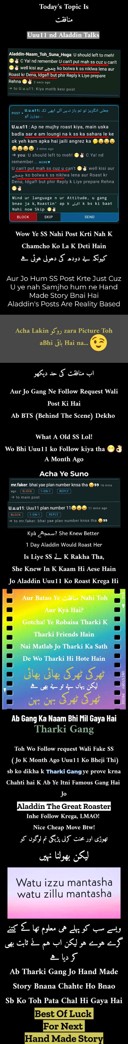 Damadam Roasting image
