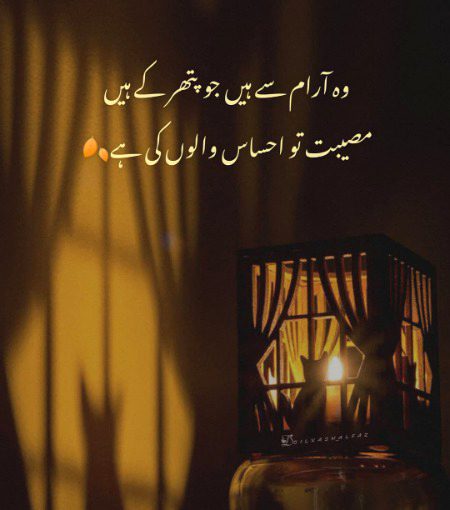 Sad Poetry image