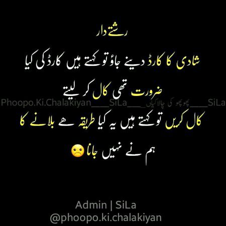 Joke 😃