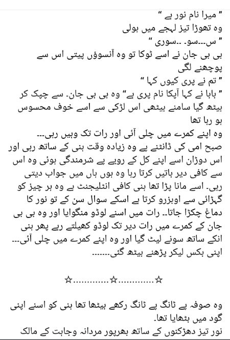 Romantic Novels image