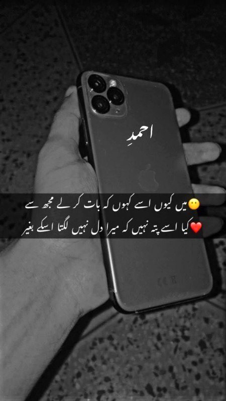 Sad Poetry image
