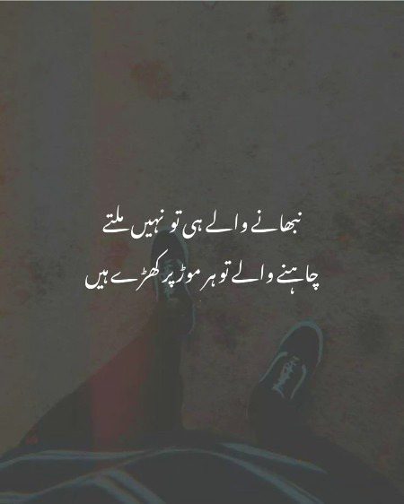 Sad Poetry image