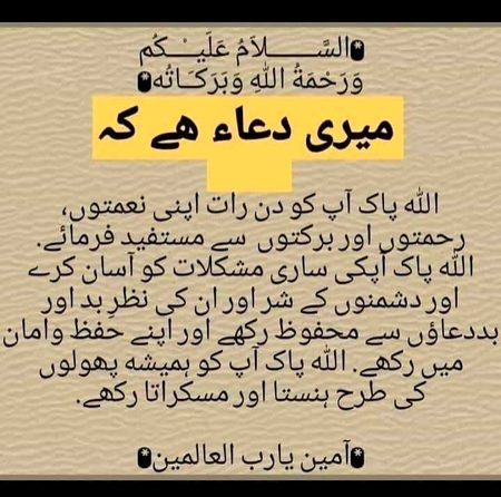 Aslamualiakum
