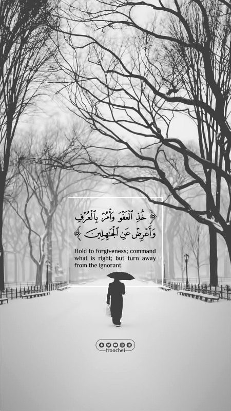 Islamic Quotes image