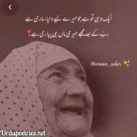 Deewanapan123