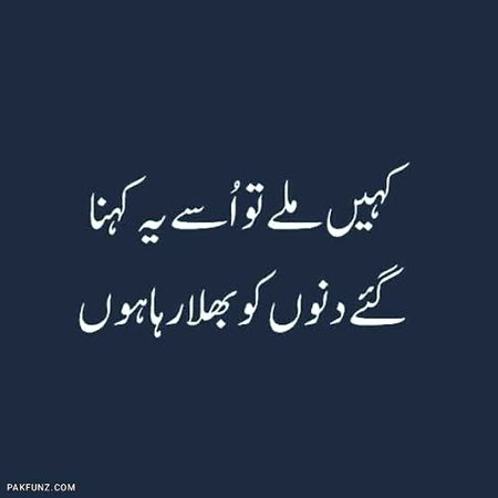 Sad Poetry image