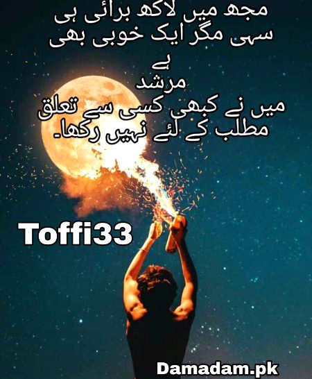 Attitude Poetry image