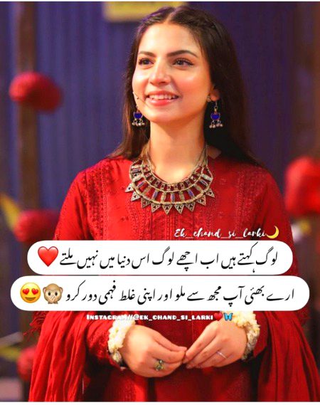 Attitude Poetry image