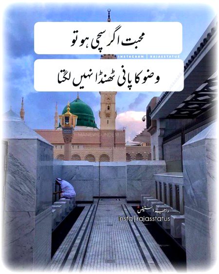 Islamic Quotes image