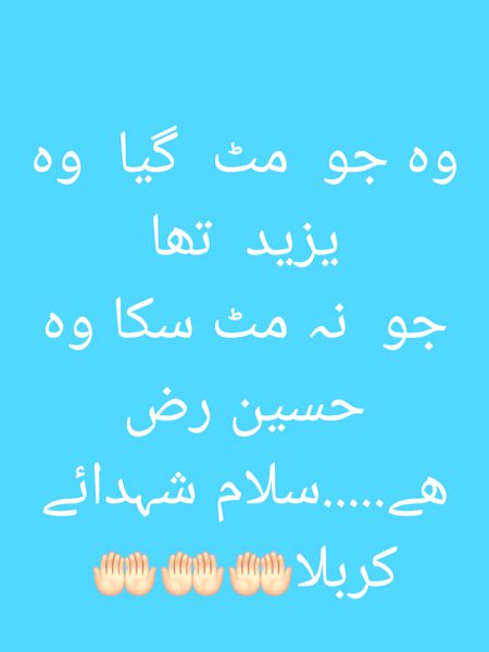 سلام شہدائے کربلا🥀🥀🥀