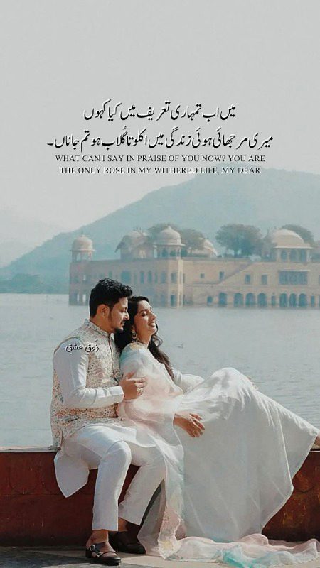 Romantic Poetry image