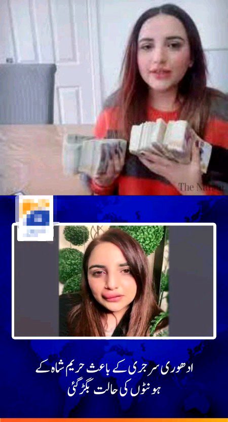 Memes & Satire image