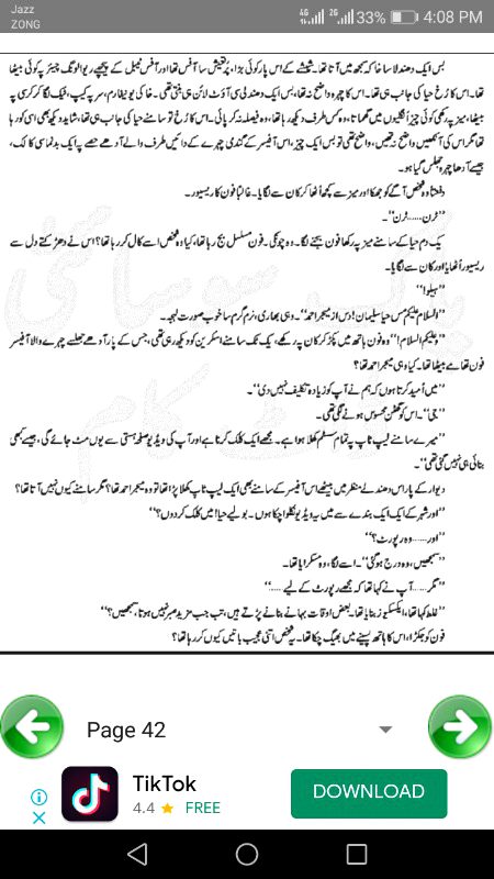 Romantic Novels image