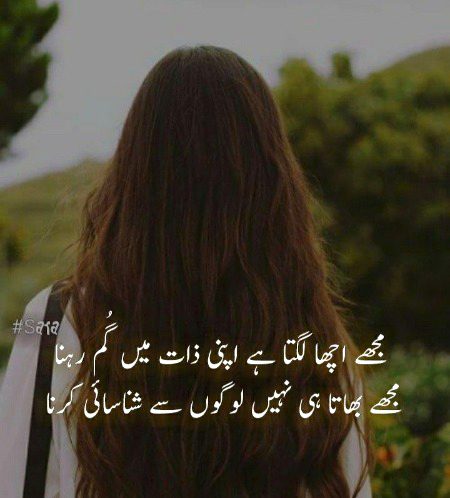 Attitude Poetry image