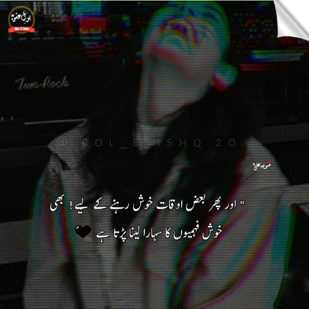 Sad Poetry image