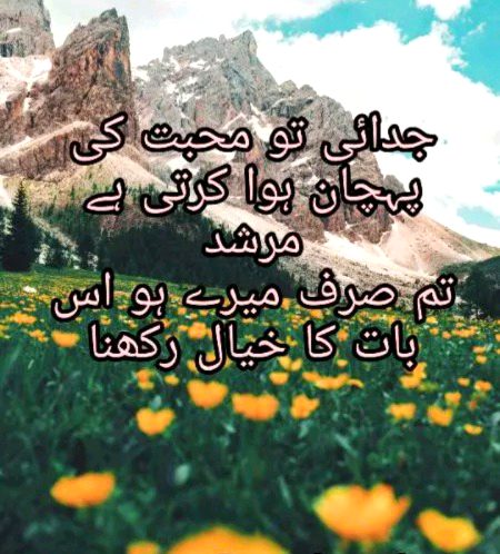 ℝ𝕚𝕘𝕙𝕥.❣️