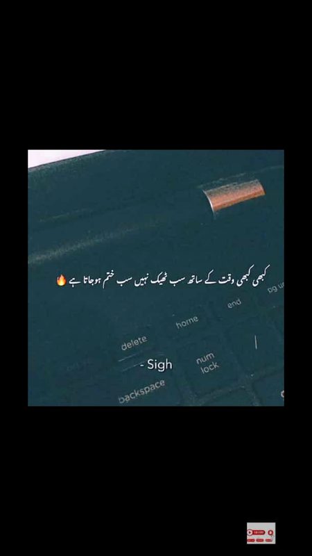 Sad Poetry image