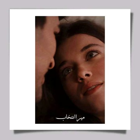 Beautiful People image