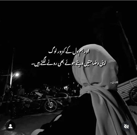 Sad Poetry image