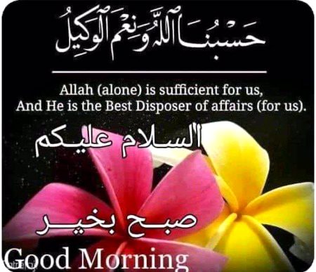 Islamic Quotes image