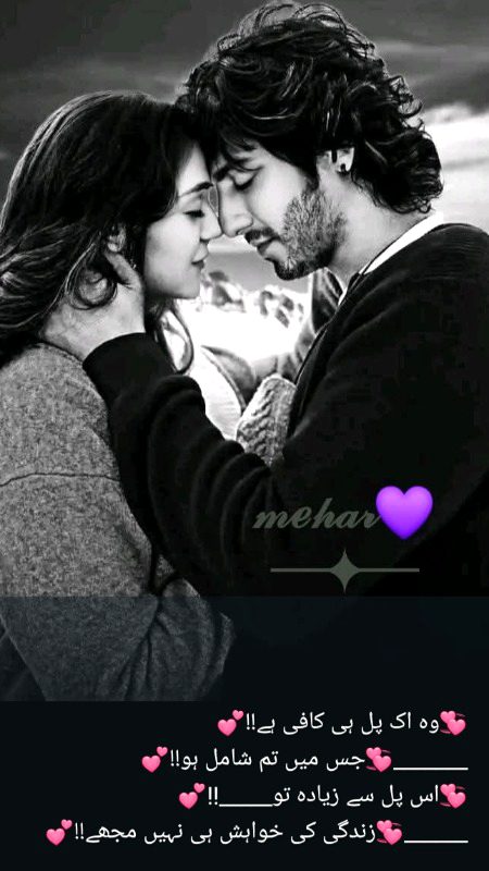 Romantic Poetry image