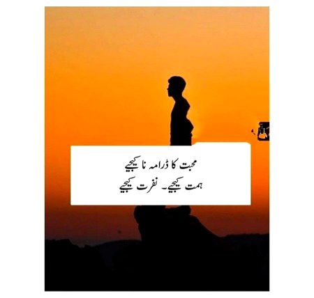 Attitude Poetry image