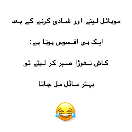 Jokes image