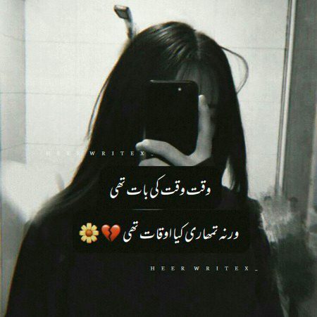 Attitude Poetry image