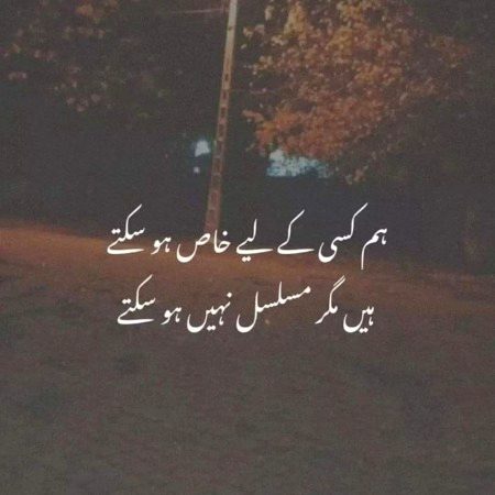 Bilkul 💔
