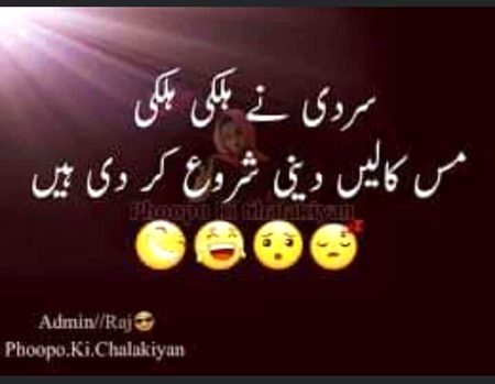 Jokes image