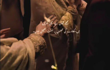 Attitude Poetry image