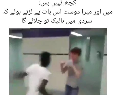 Right friends