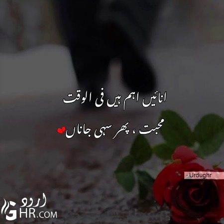 Sad Poetry image