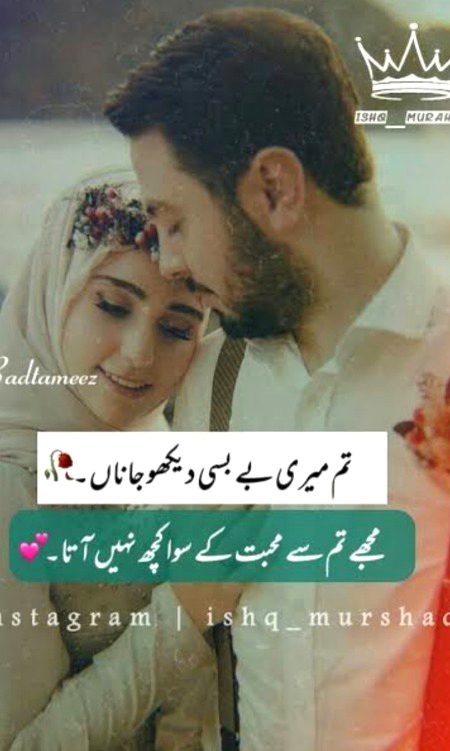 Romantic Poetry image